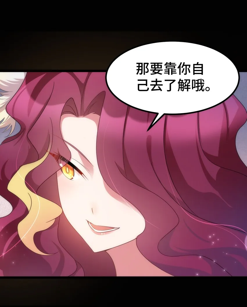 042 第四十二话 第49页