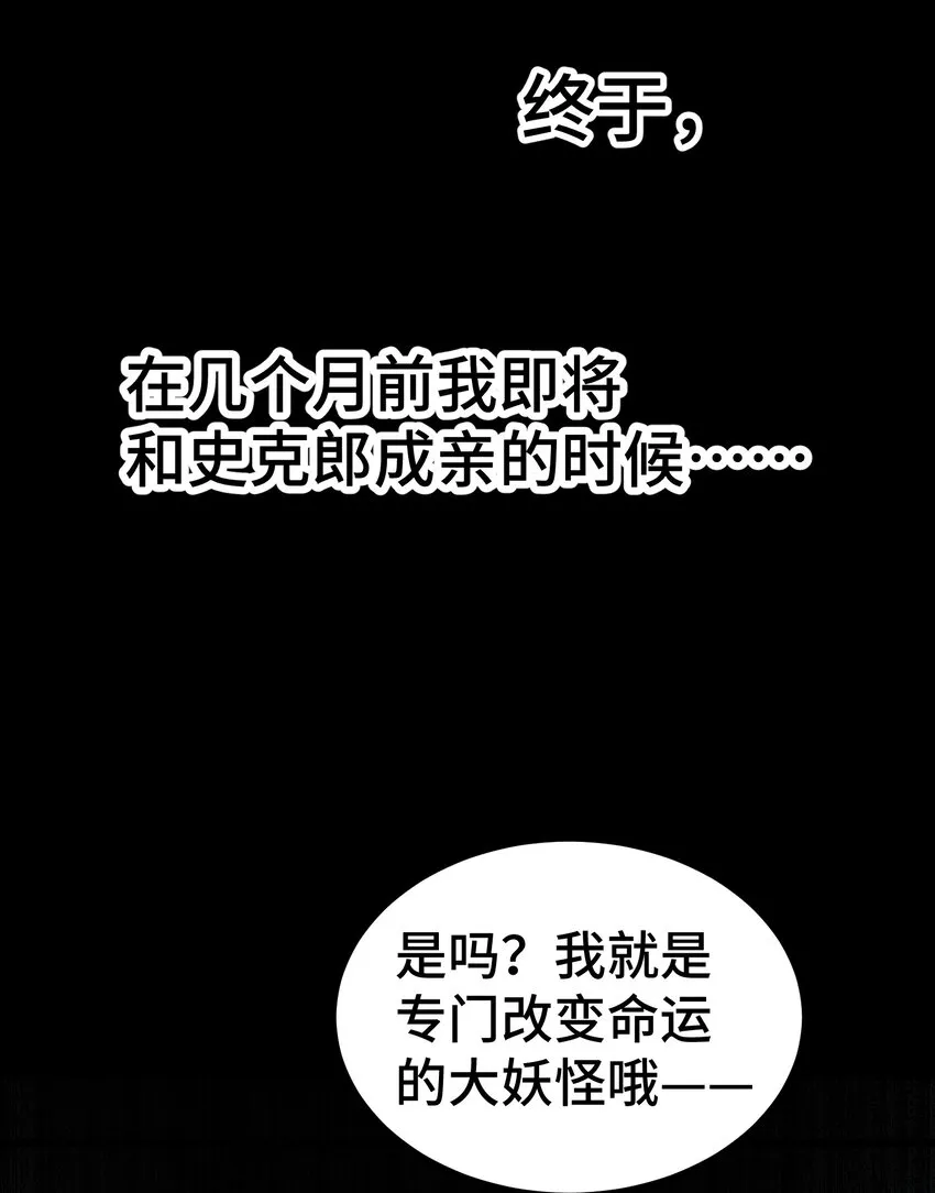 042 第四十二话 第52页