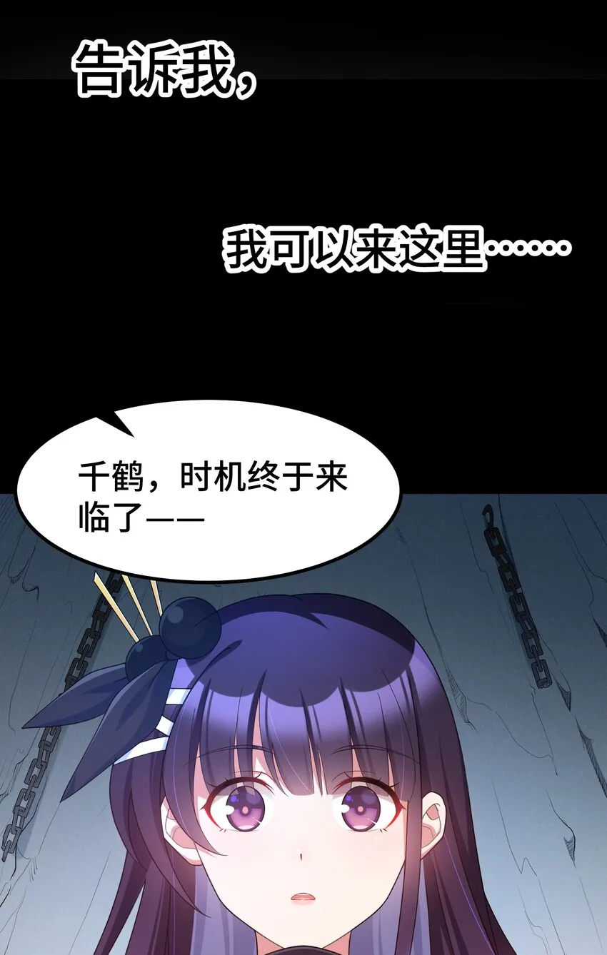 042 第四十二话 第55页