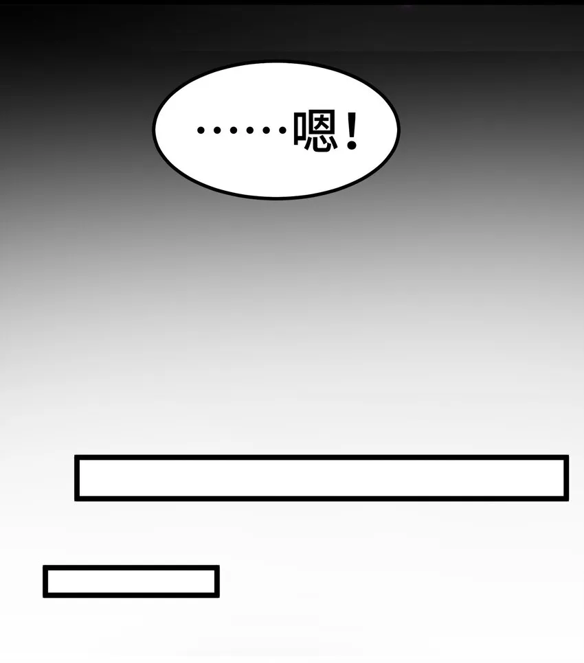 042 第四十二话 第59页