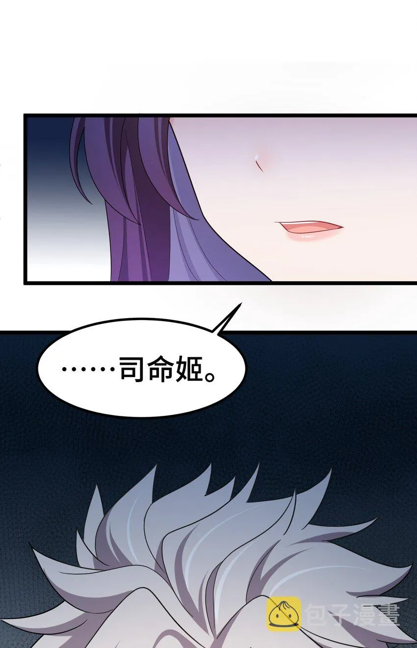 042 第四十二话 第61页