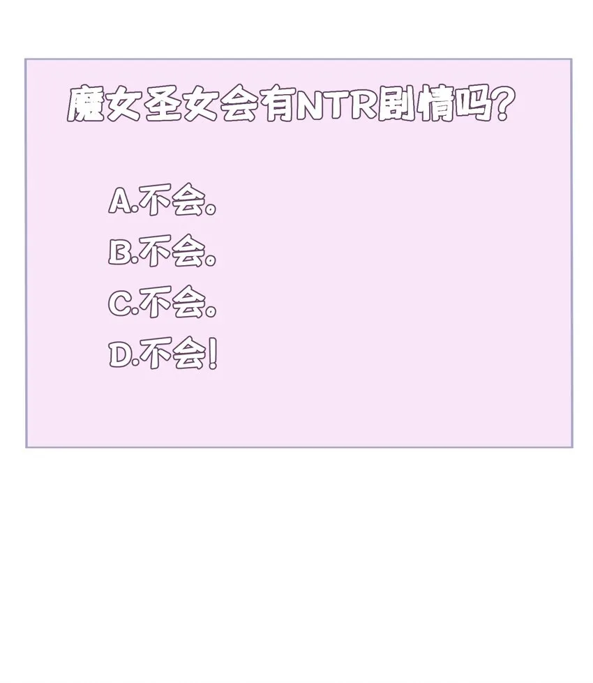 042 第四十二话 第63页