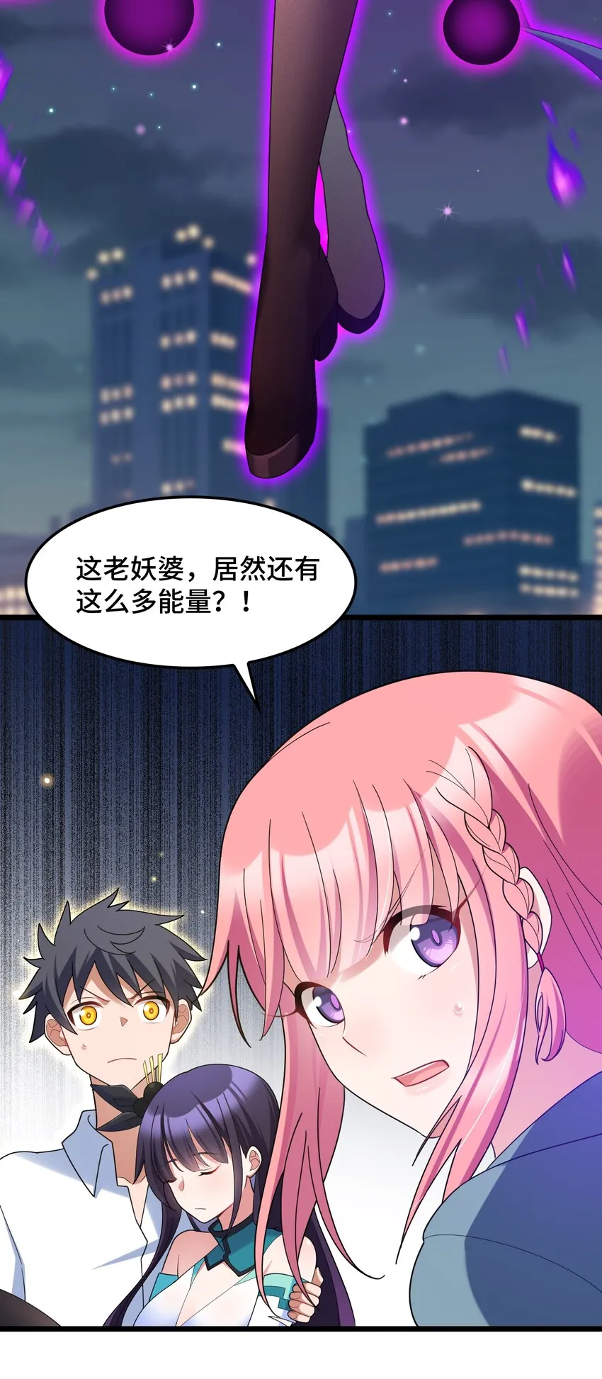 046下 第四十六话下 第8页