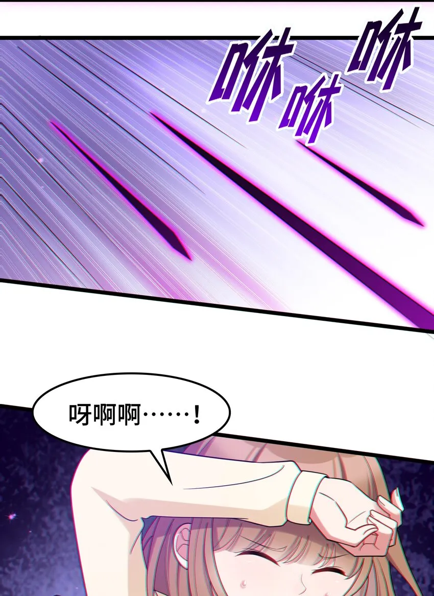 046下 第四十六话下 第10页