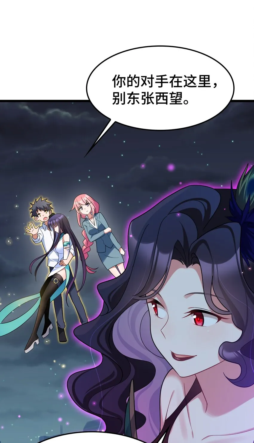 046下 第四十六话下 第12页
