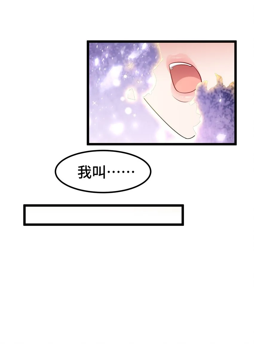 046下 第四十六话下 第20页