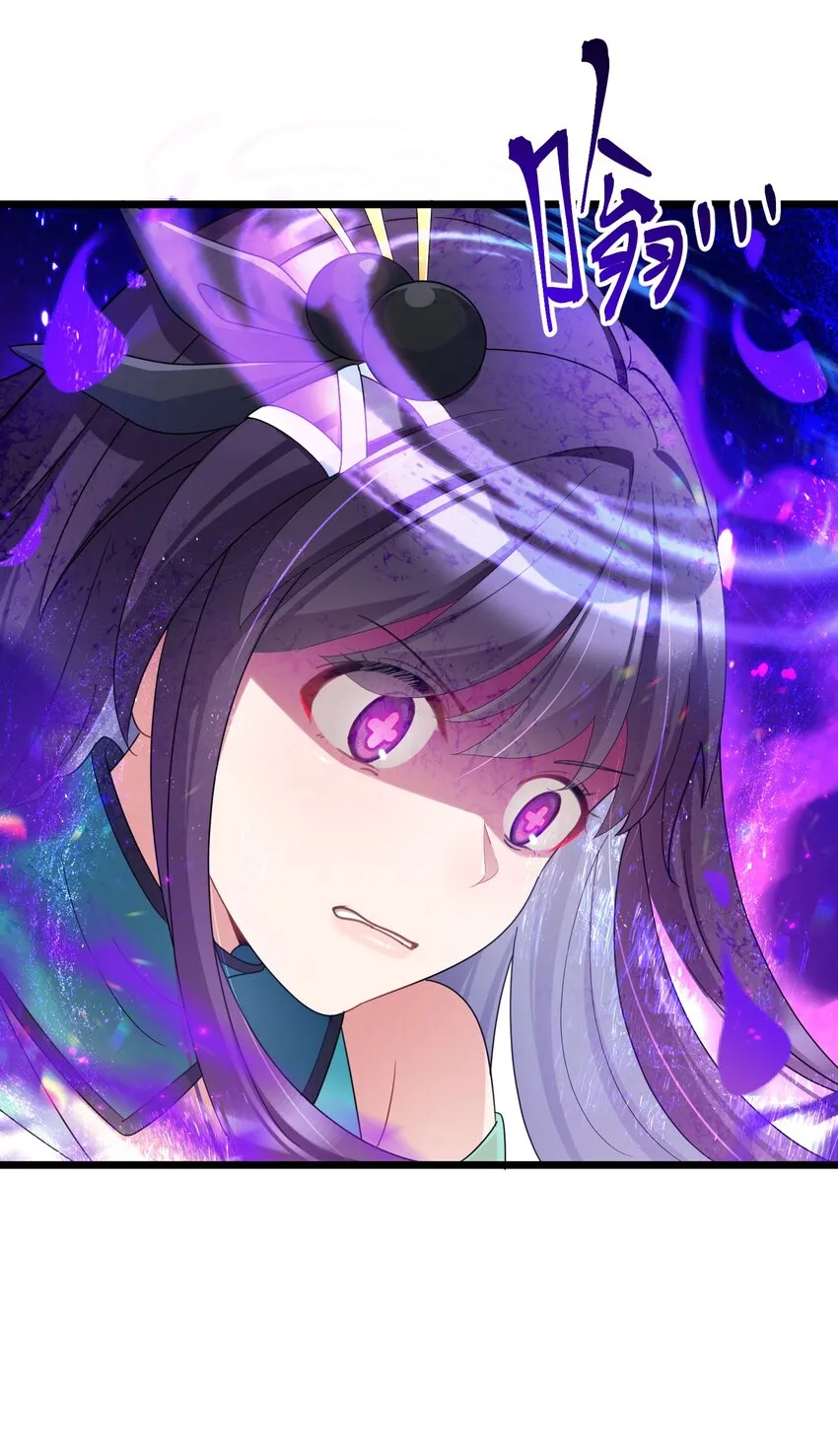 045 第四十五话 第12页