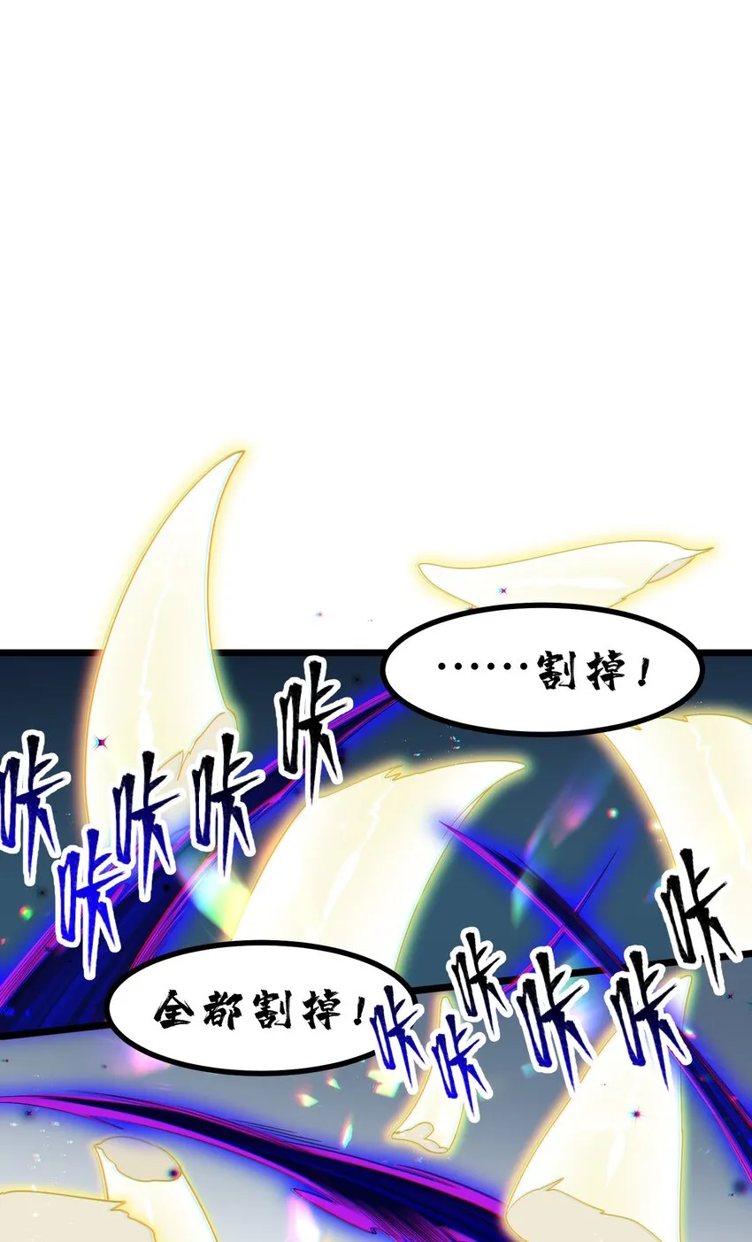 045 第四十五话 第13页