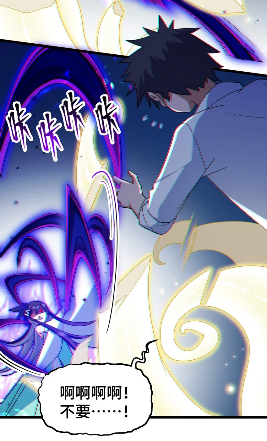045 第四十五话 第14页