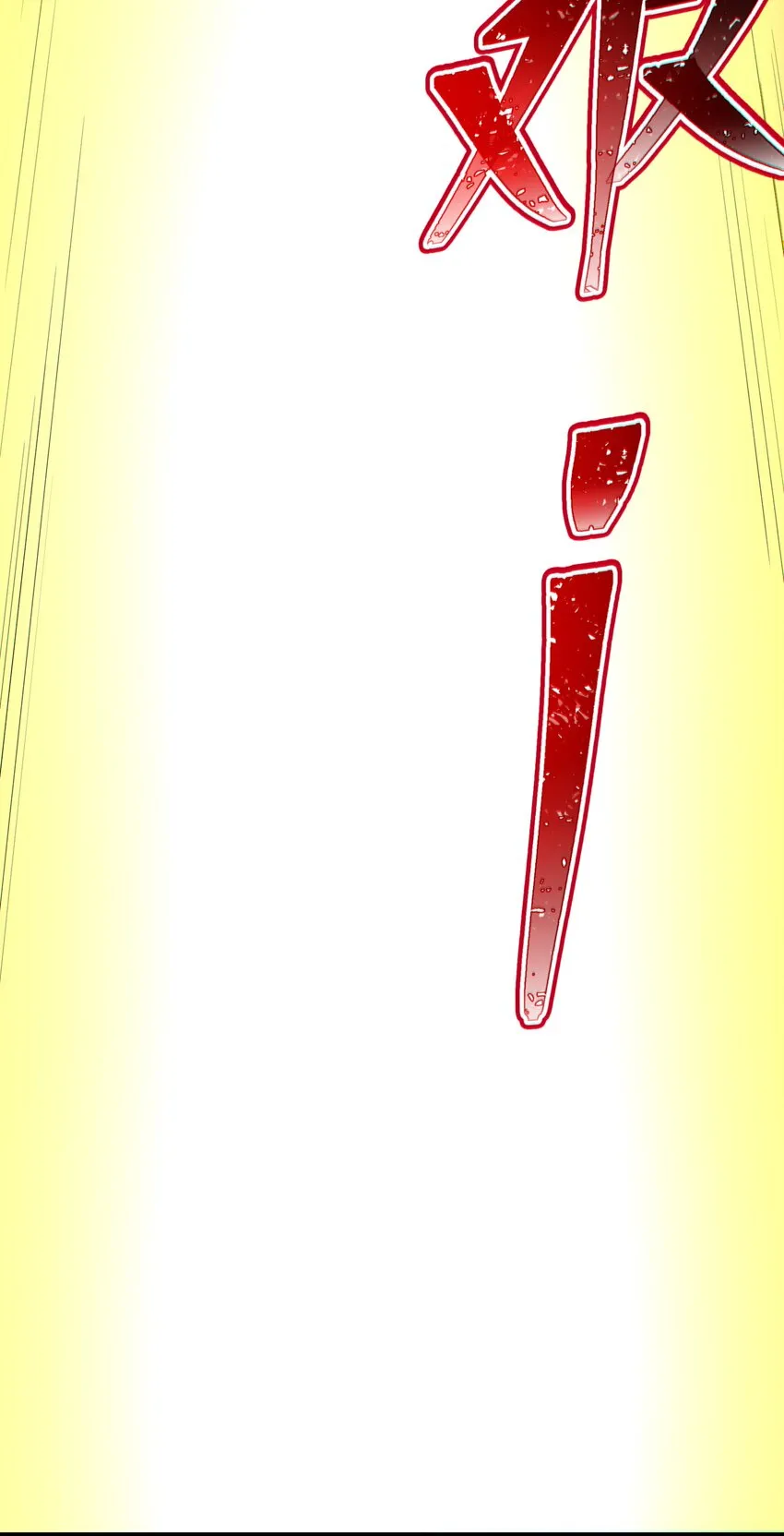 045 第四十五话 第20页