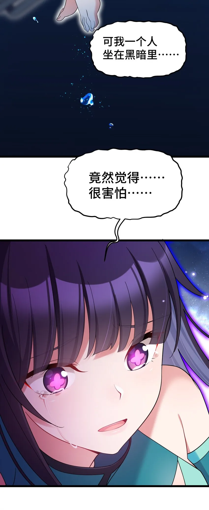 045 第四十五话 第36页