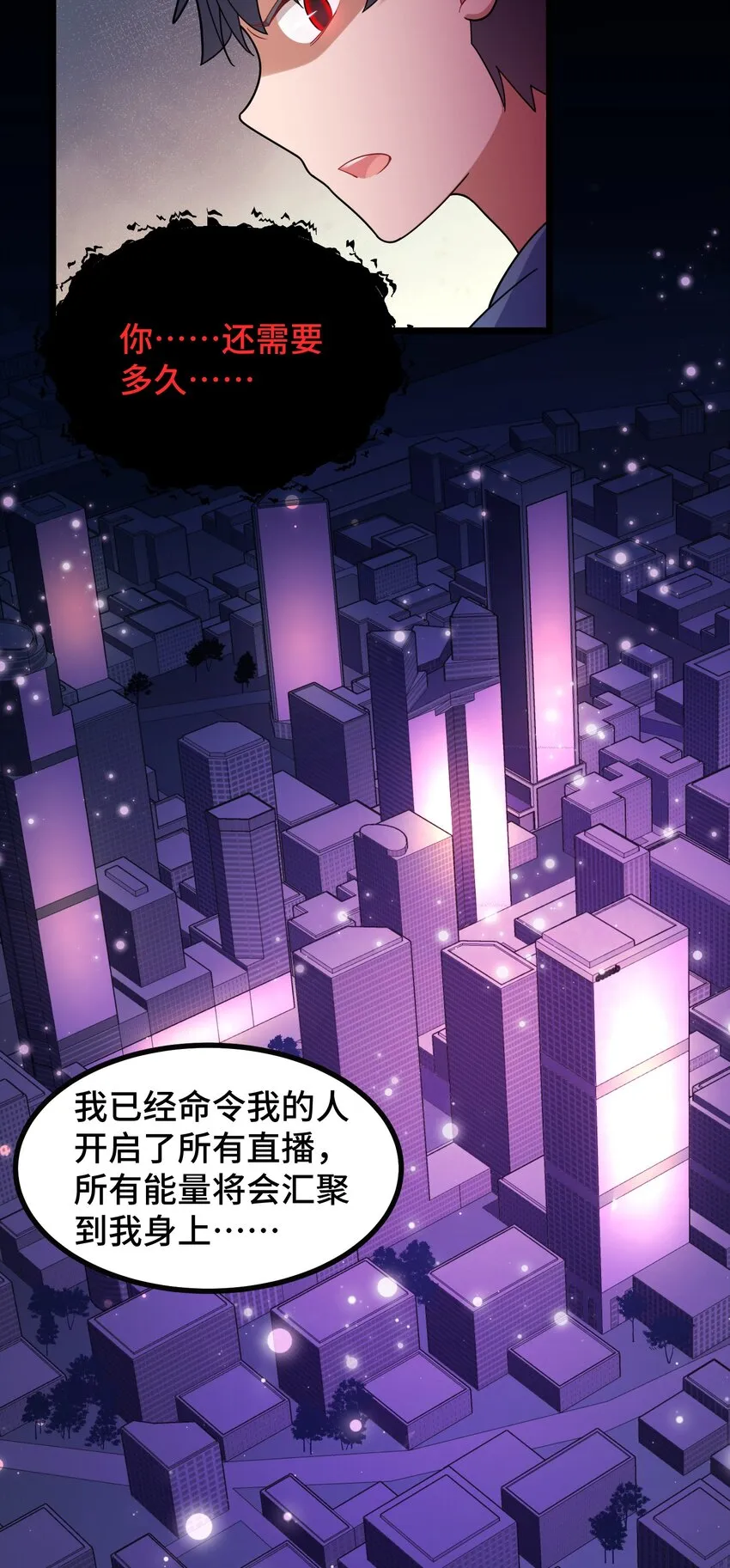 045 第四十五话 第41页