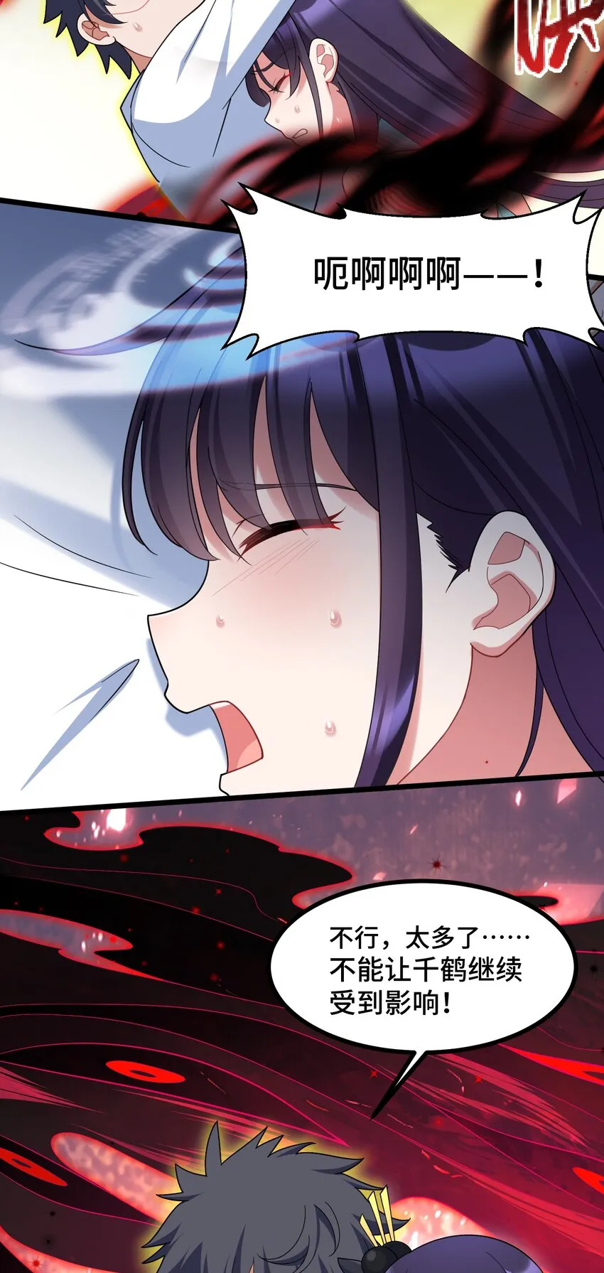 045 第四十五话 第47页