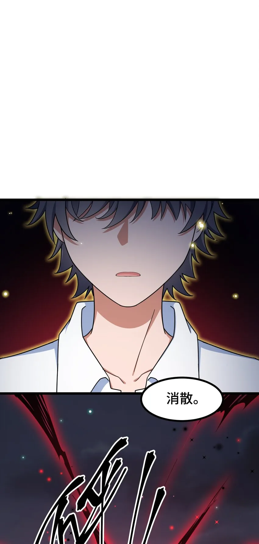 045 第四十五话 第55页
