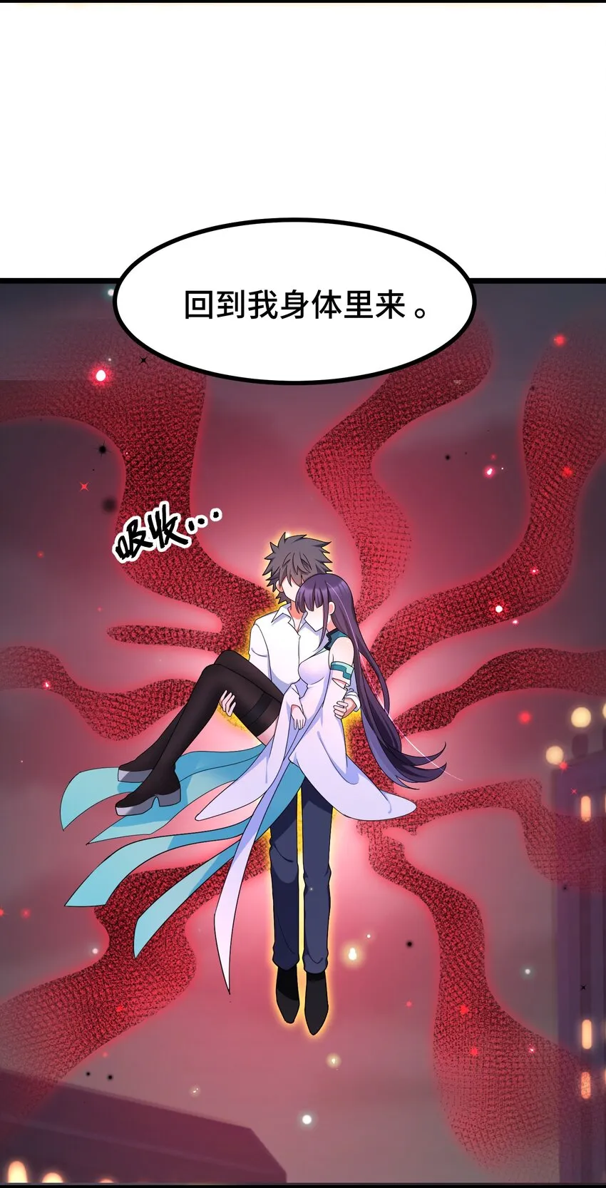 045 第四十五话 第57页