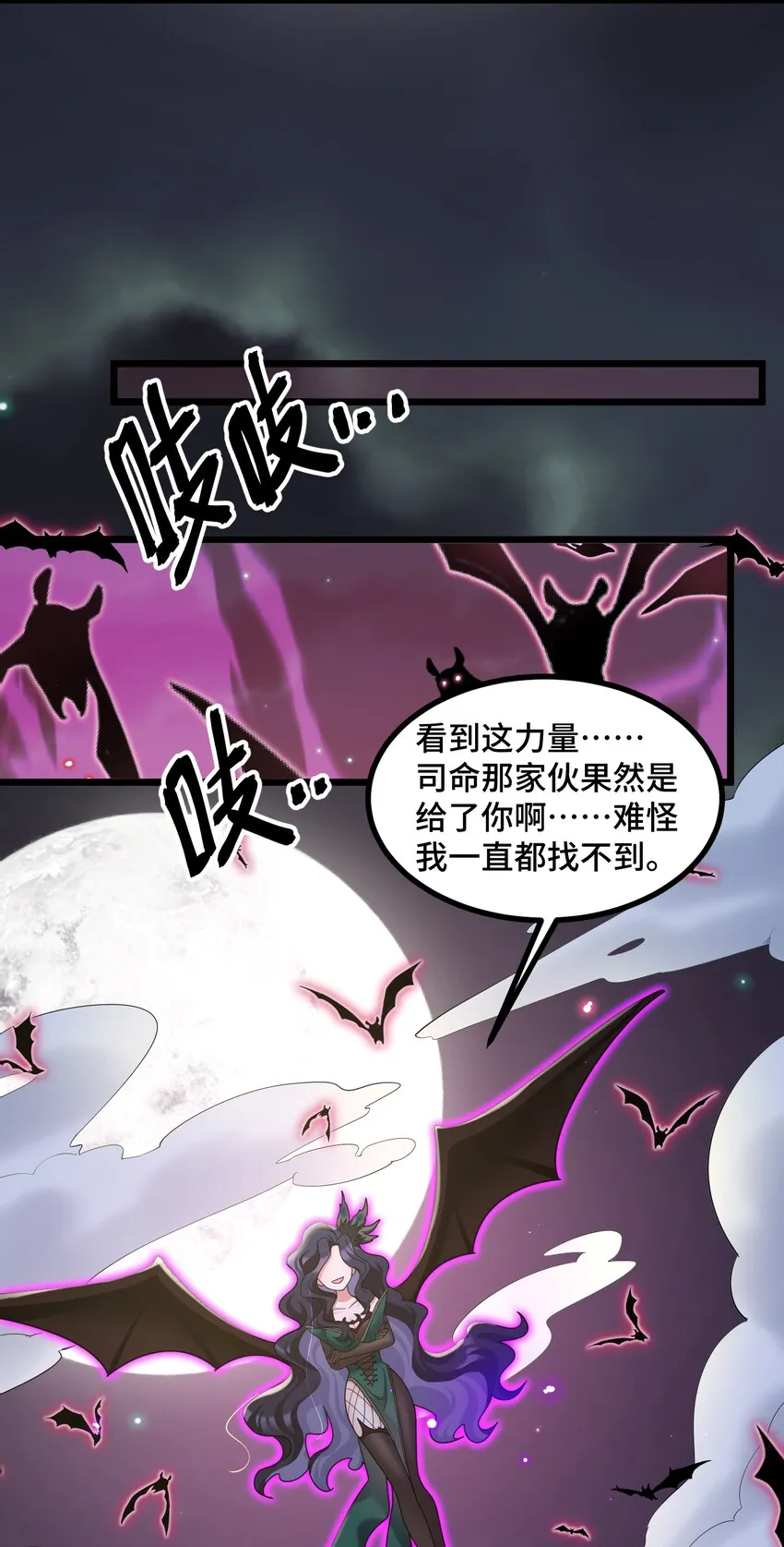 045 第四十五话 第60页