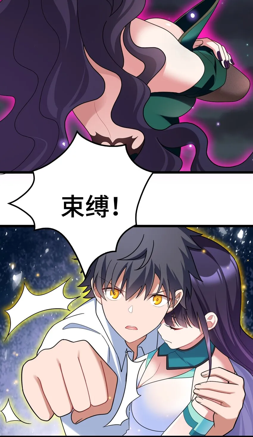 046上 第四十六话上 第4页