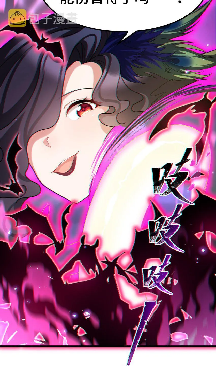 046上 第四十六话上 第8页