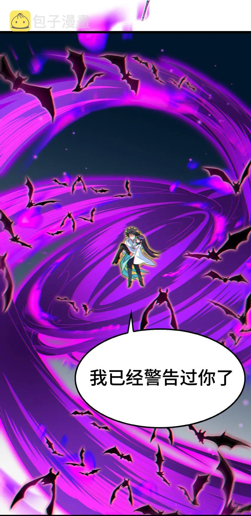 046上 第四十六话上 第9页