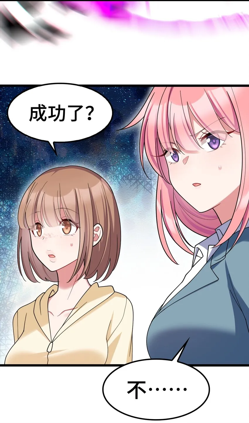 046上 第四十六话上 第11页