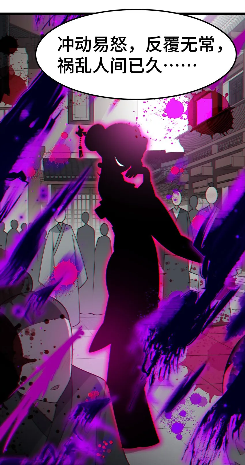 046上 第四十六话上 第13页