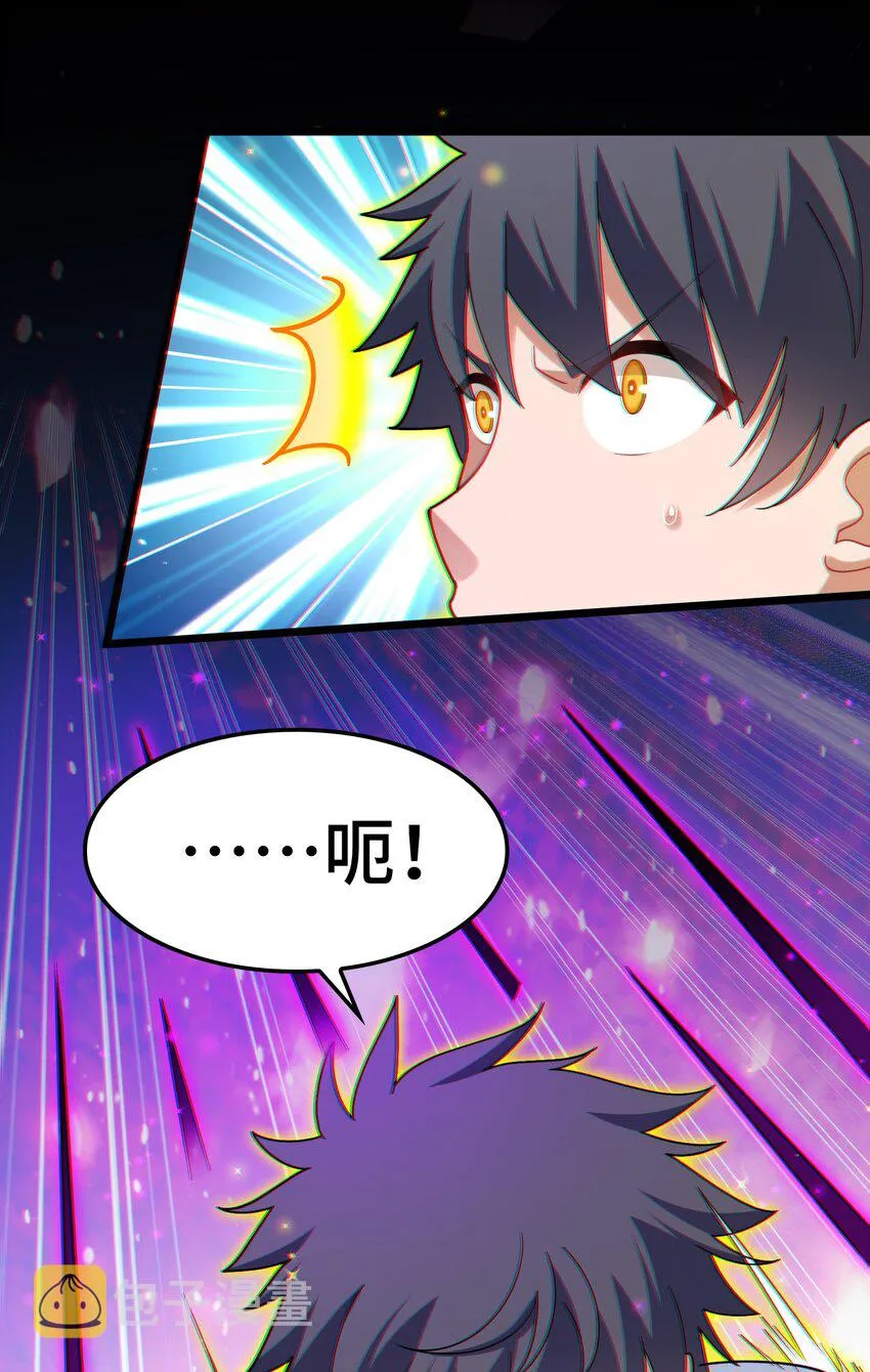 046上 第四十六话上 第16页
