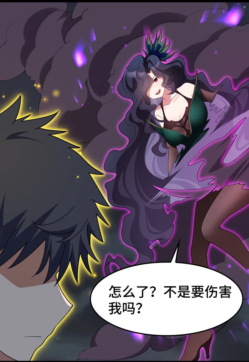 046上 第四十六话上 第19页