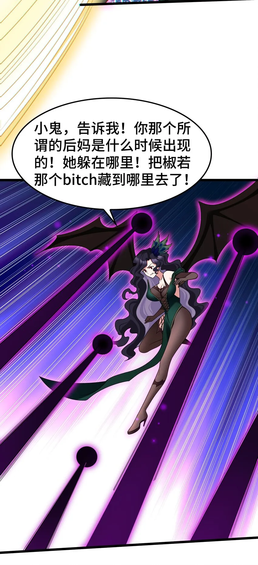 046上 第四十六话上 第21页