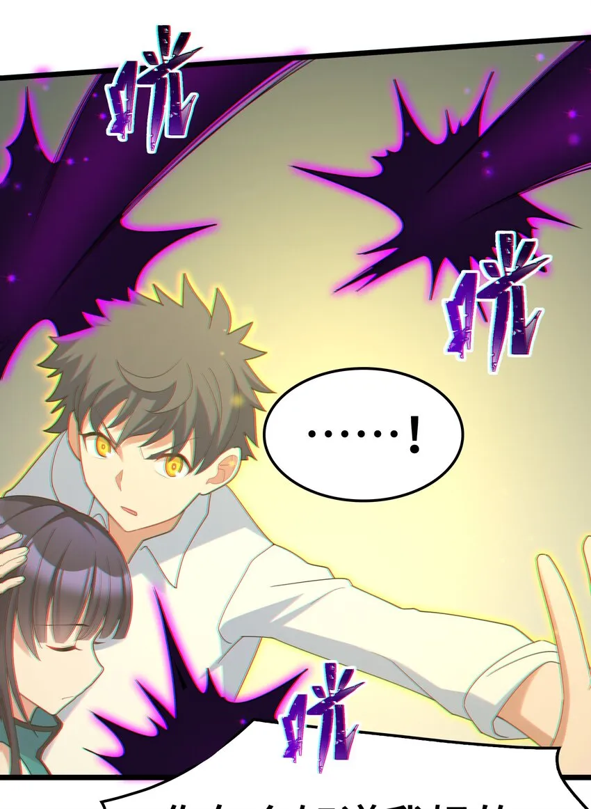 046上 第四十六话上 第22页