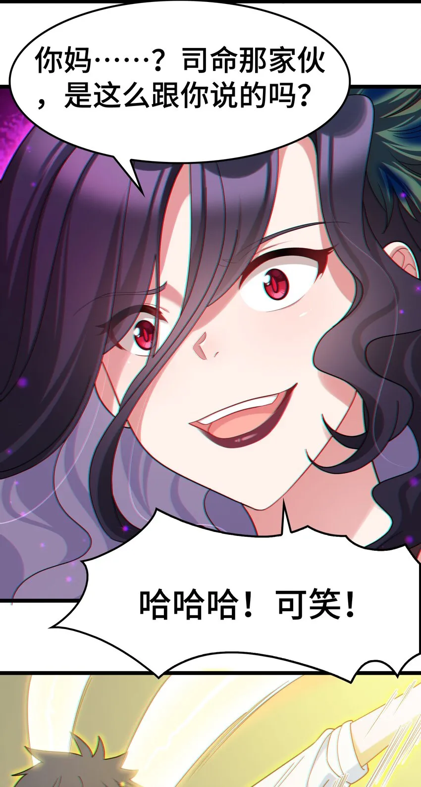 046上 第四十六话上 第24页