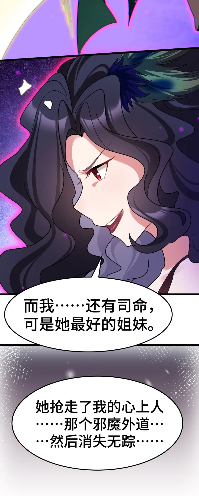 046上 第四十六话上 第31页