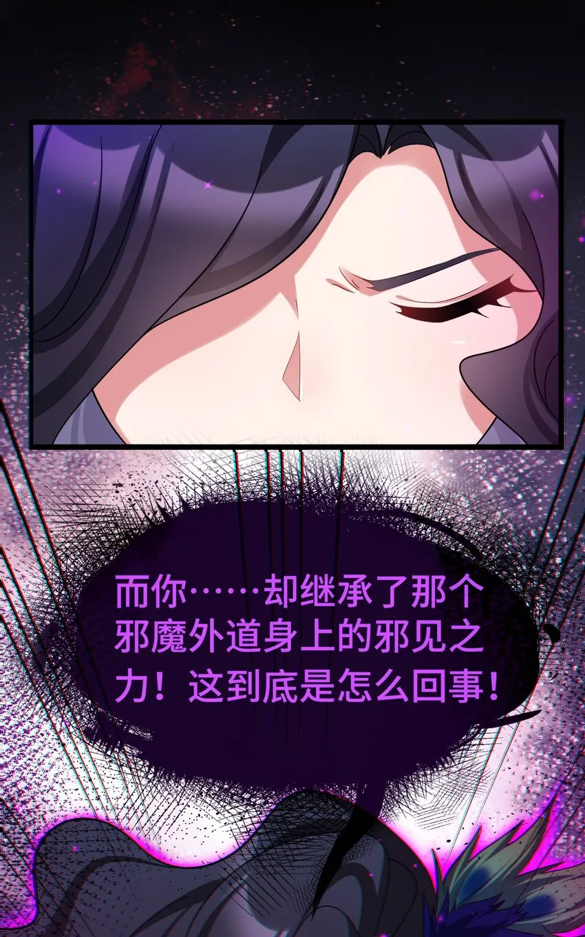 046上 第四十六话上 第34页