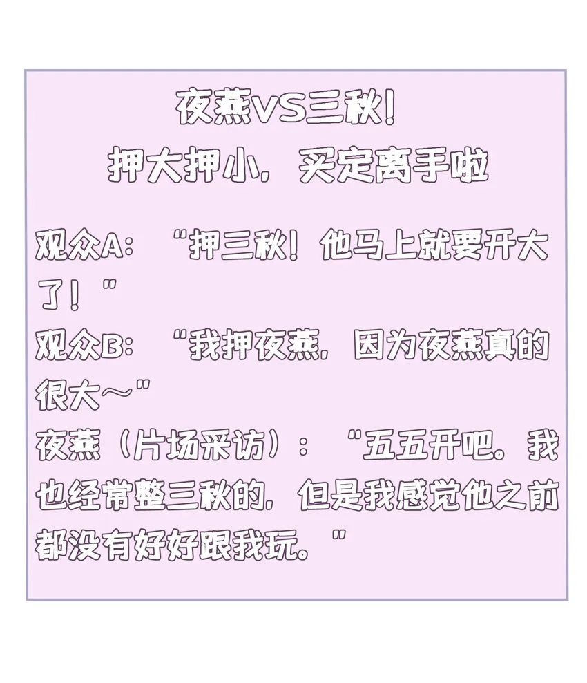 046上 第四十六话上 第36页