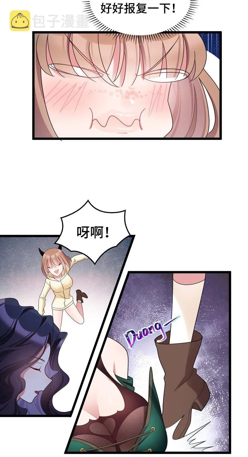 047 第四十七话 第6页