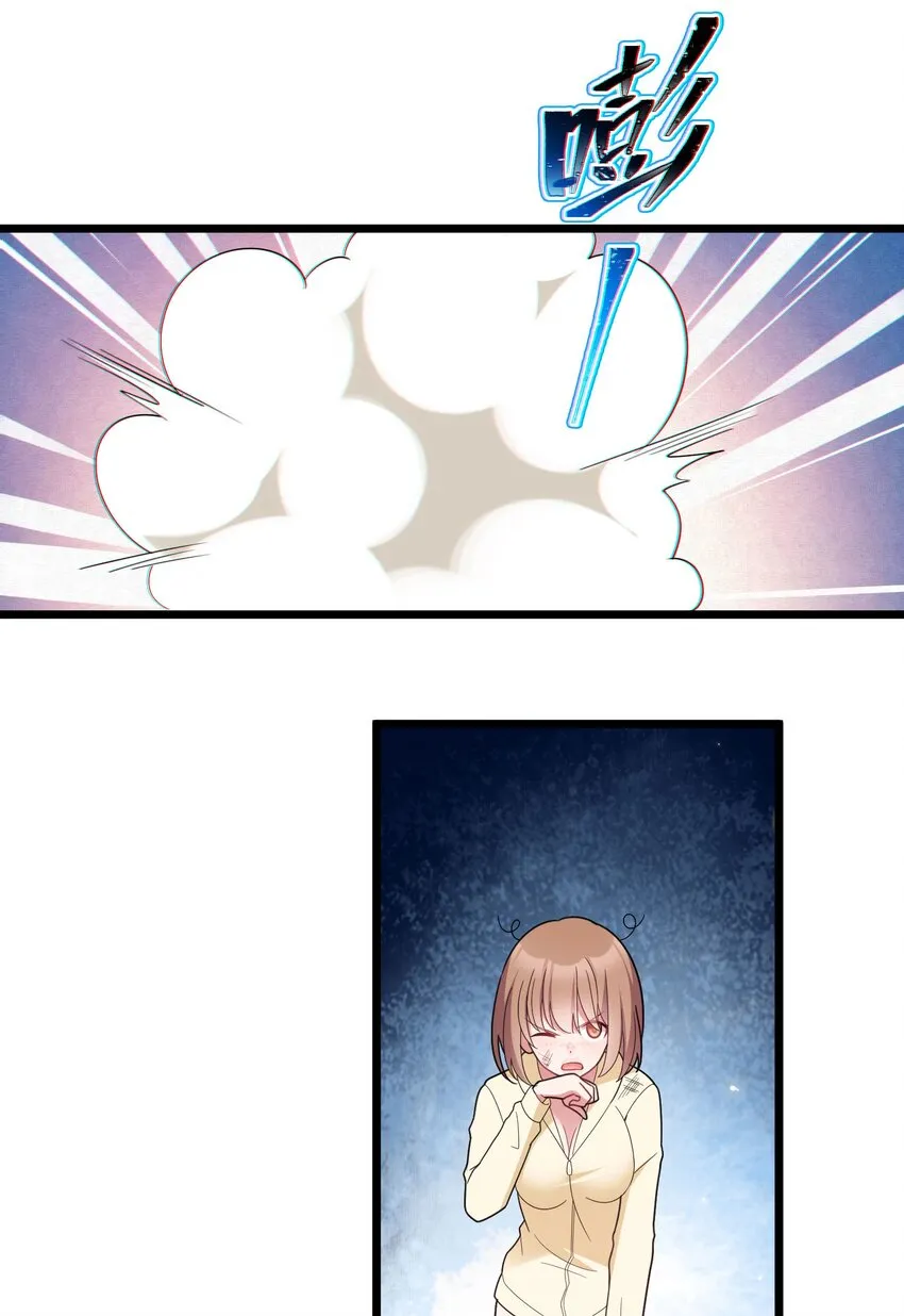 047 第四十七话 第7页