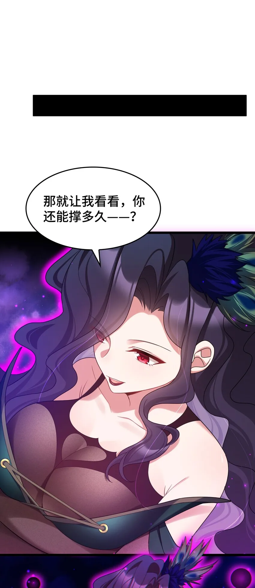047 第四十七话 第13页