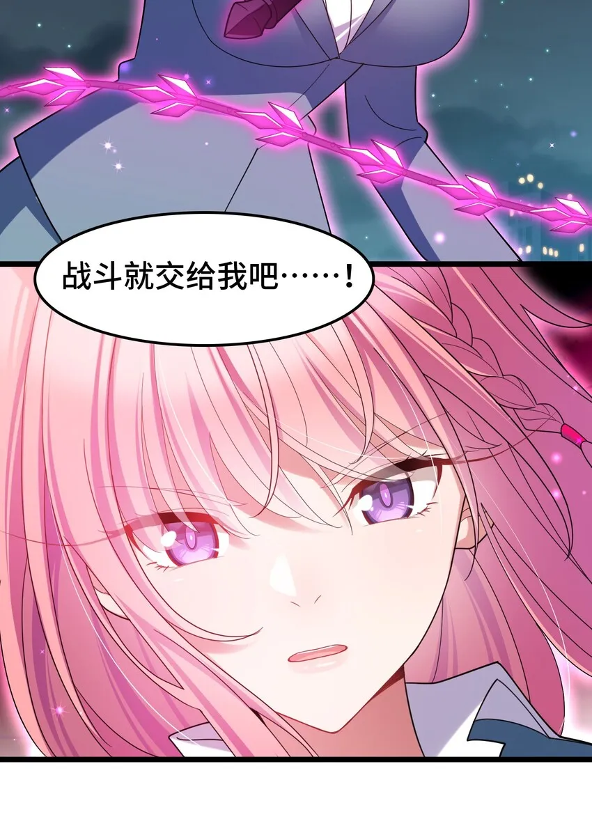 047 第四十七话 第16页