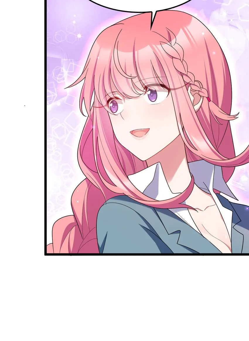 047 第四十七话 第23页