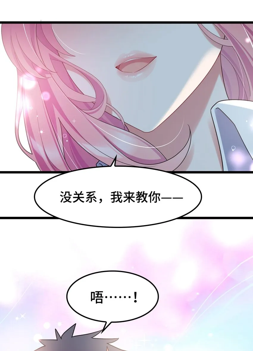 047 第四十七话 第29页