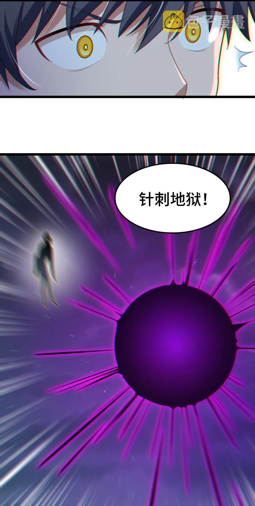 047 第四十七话 第35页