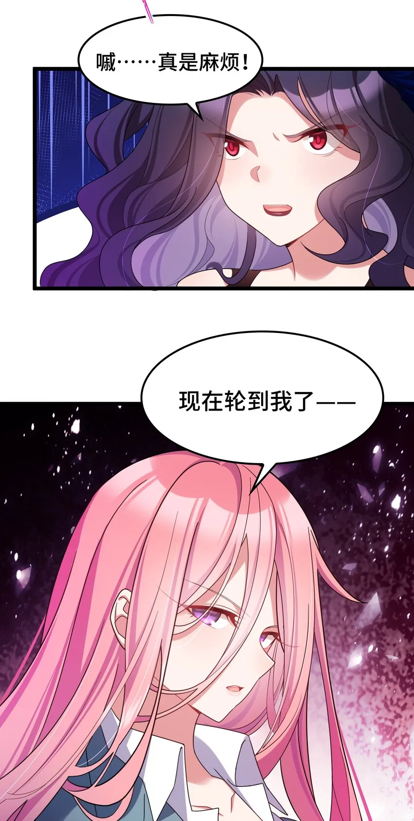 047 第四十七话 第40页