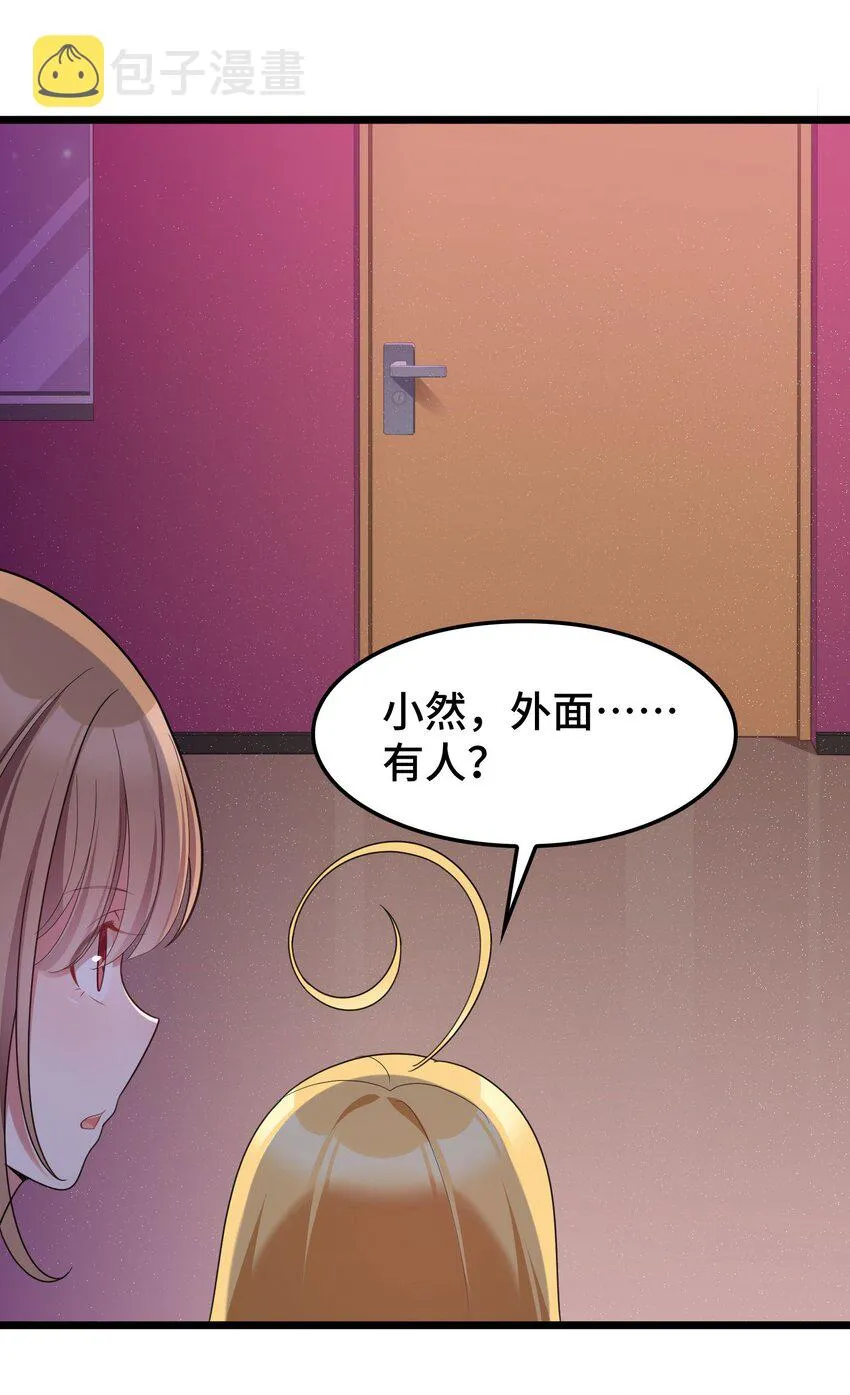 047 第四十七话 第47页