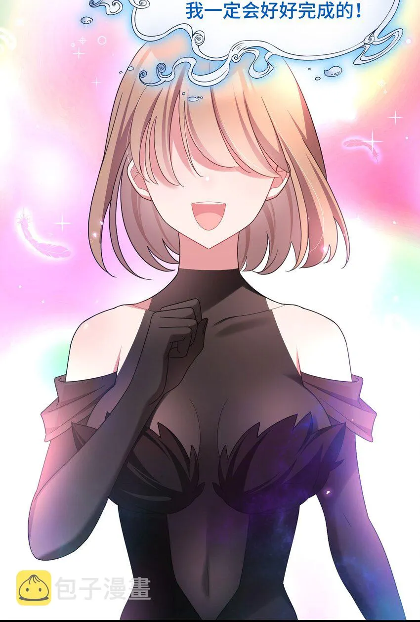 047 第四十七话 第58页