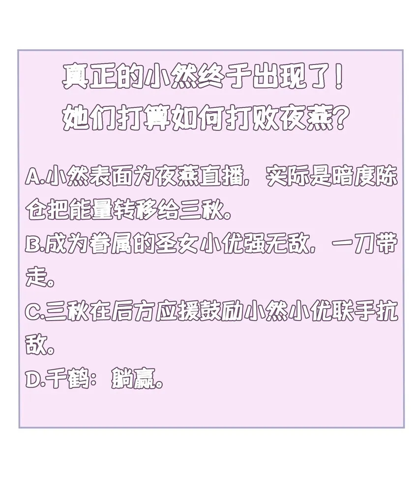 047 第四十七话 第61页
