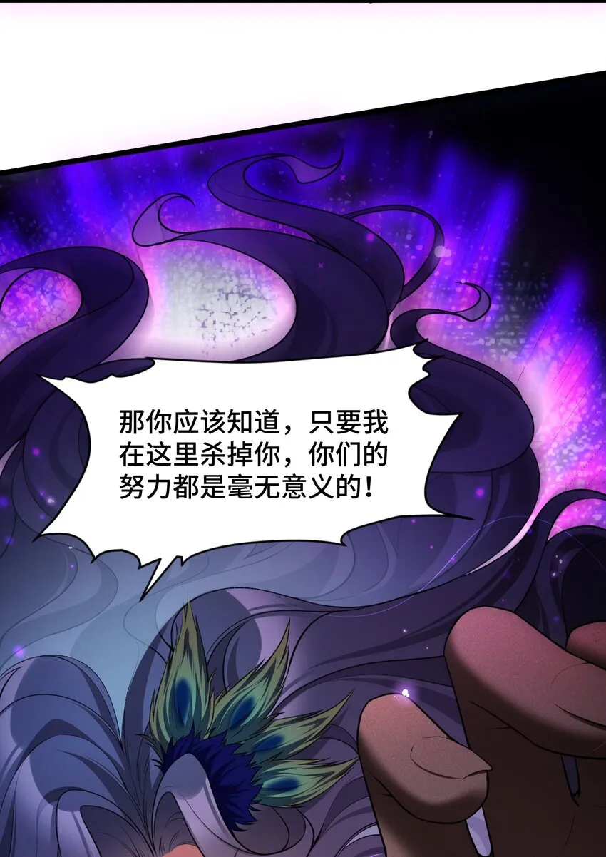 048下 第四十八话下 第10页