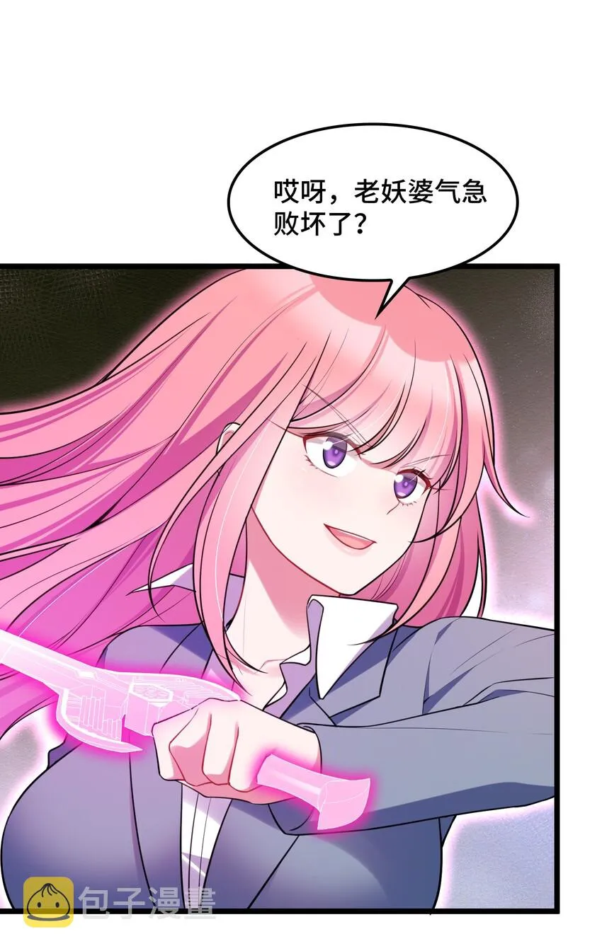 048下 第四十八话下 第12页