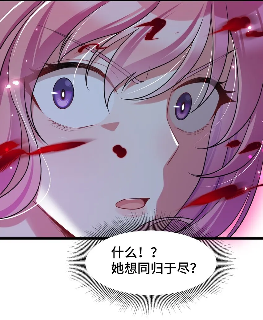 048下 第四十八话下 第14页