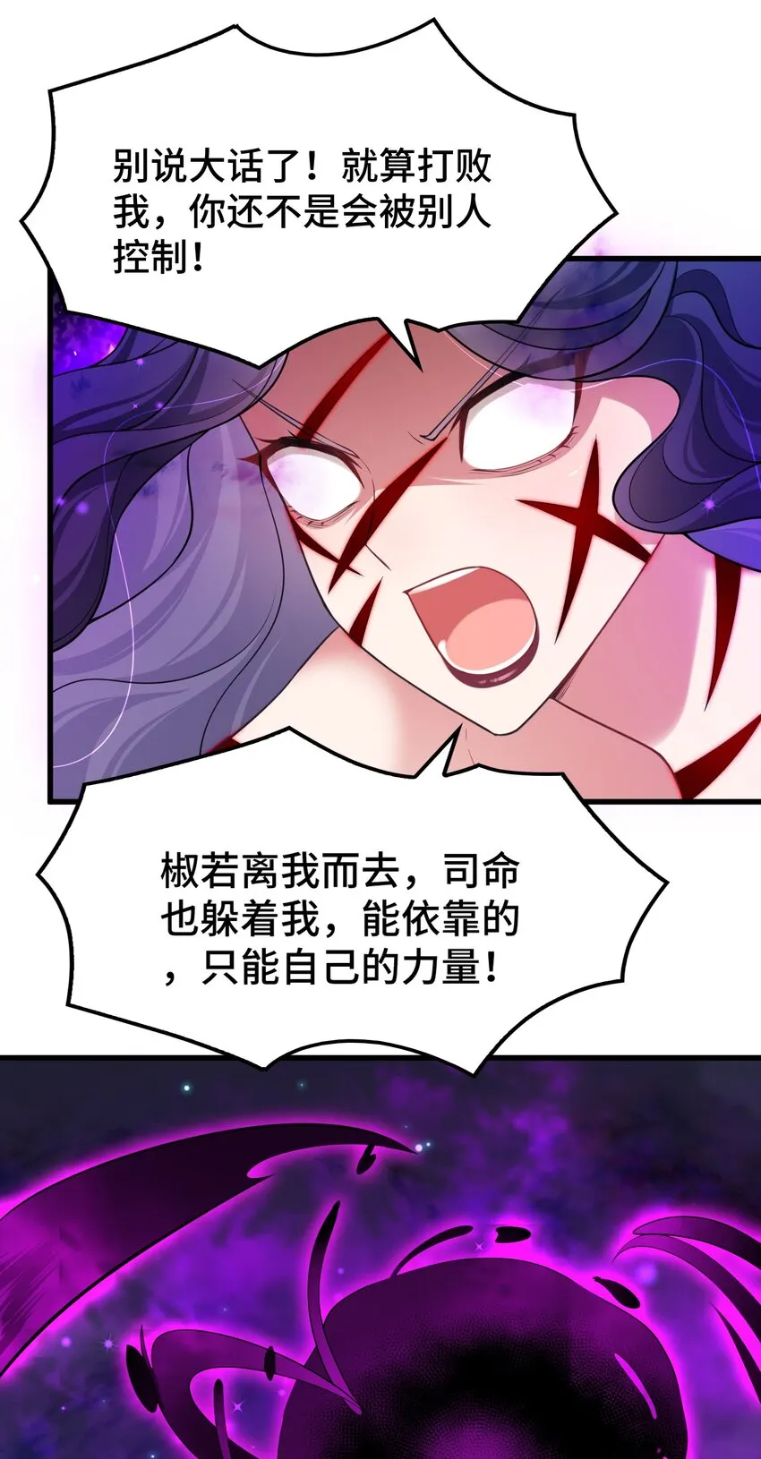 048下 第四十八话下 第18页