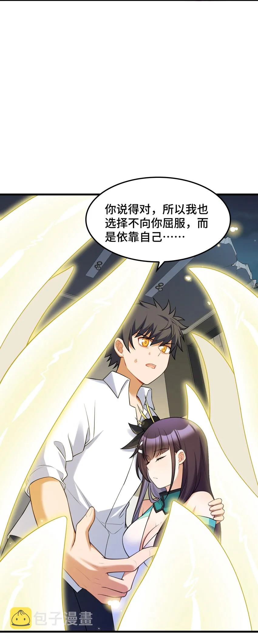 048下 第四十八话下 第20页