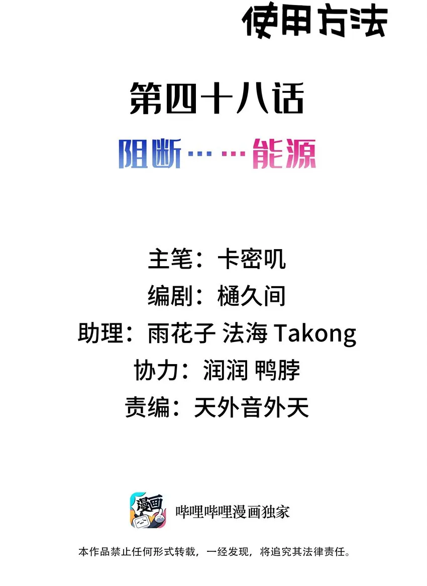048上 第四十八话上 第2页